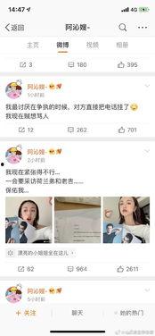 南昌吃瓜娱乐圈微博官网