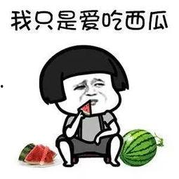 吃瓜娱乐圈图画